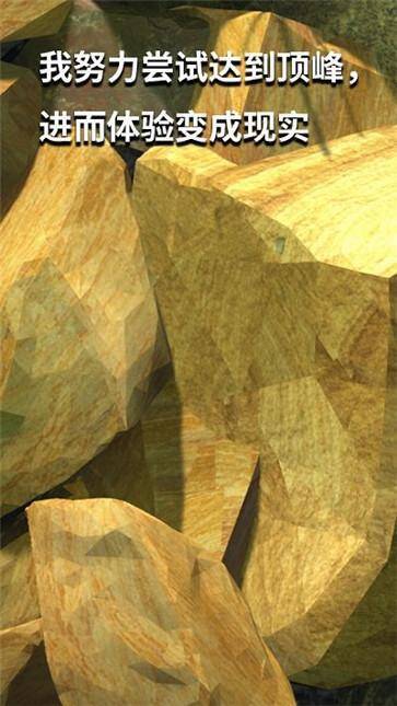 坐在罐子里的人游戏画面