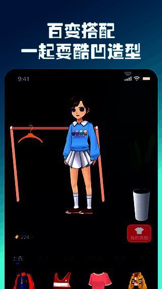 同桌派对软件相关图片