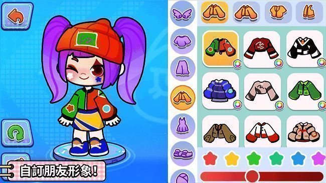 奇妙创意世界游戏画面