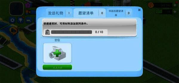 活动奖励界面图