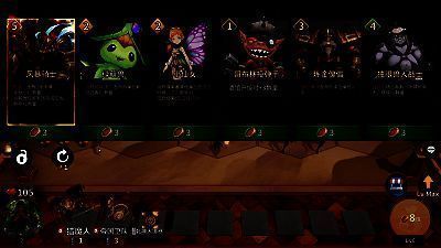 酒馆战争游戏画面