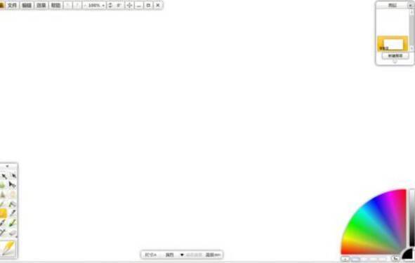 CoolPaint软件相关展示图