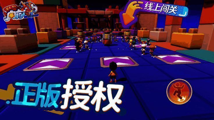 男生女生向前冲游戏画面