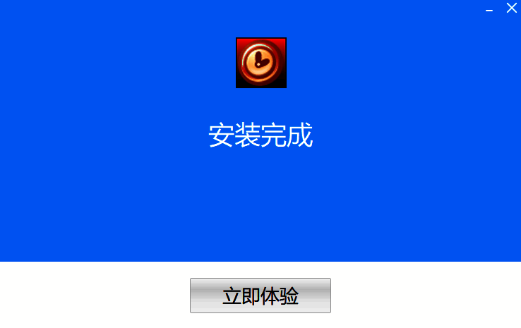 淘淘文件时间修改之星安装完成界面图