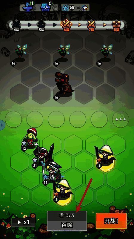 彩色点点战争召唤英雄界面