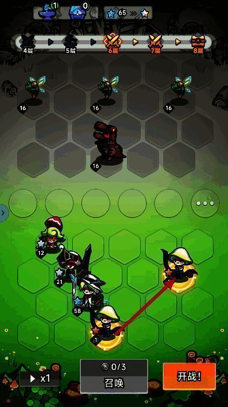 彩色点点战争英雄合成界面