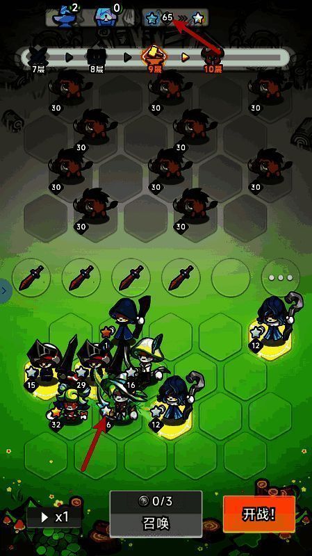 彩色点点战争英雄最终进化界面