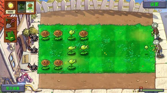 解锁新植物界面