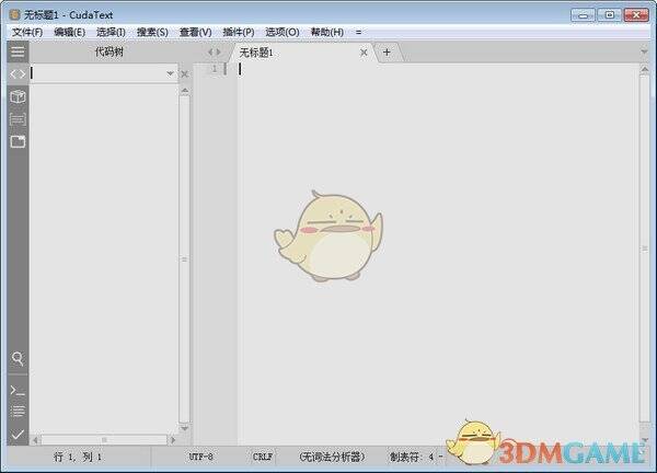 CudaText代码文本编辑器界面图
