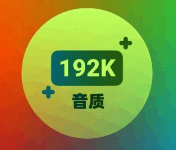 高音质语音交流界面图