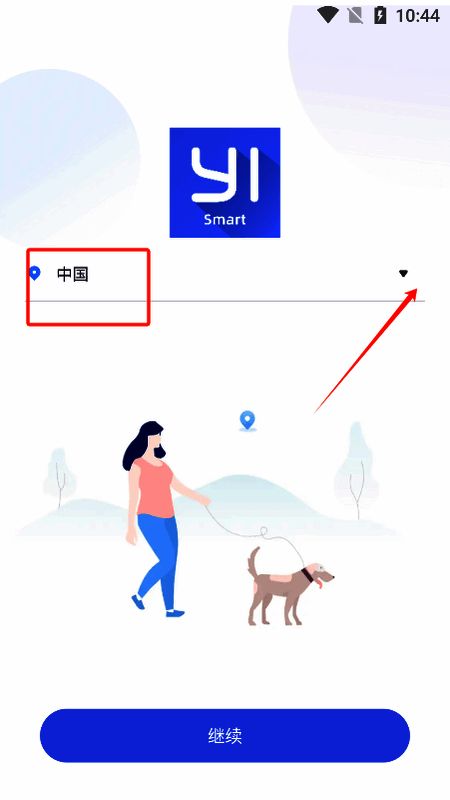 小蚁摄像机 app 切换地区界面截图