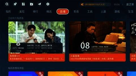 沙发管家相关展示图