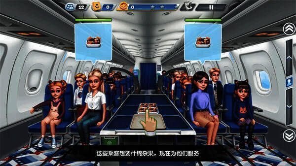 给顾客食物画面