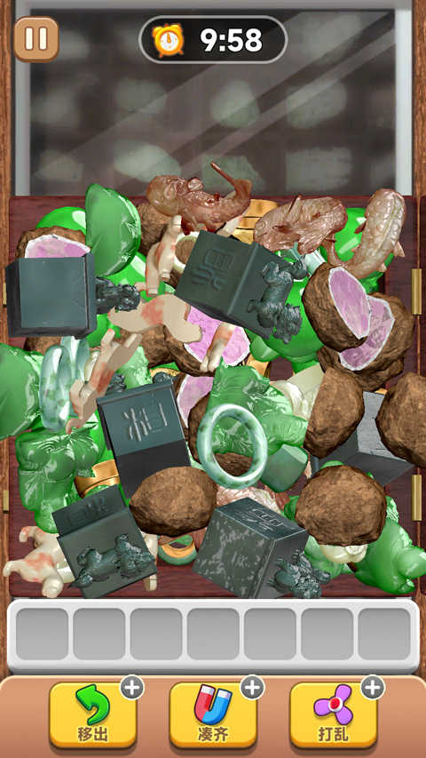 抓大鹅第二关游戏画面