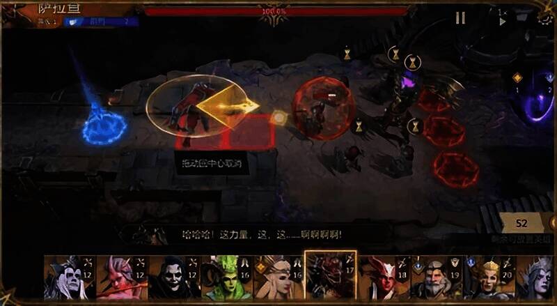 潮汐守望者英雄上阵操作示意图