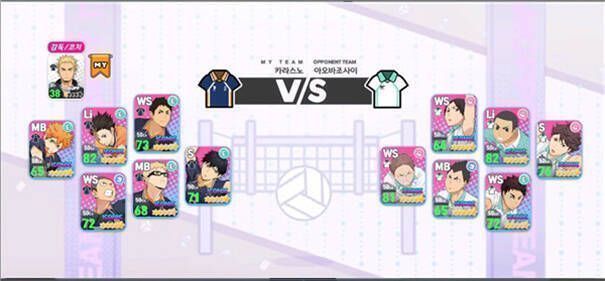 游戏对局等待界面图片