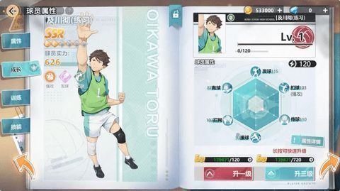 T0 角色相关图片2