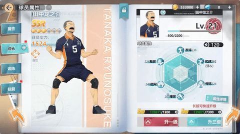 T0 角色相关图片3