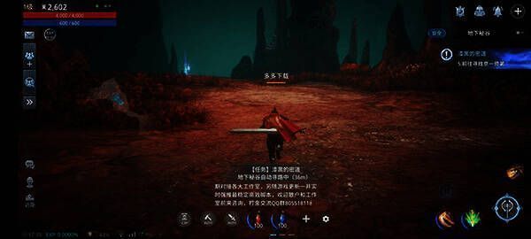 传奇4游戏画面3