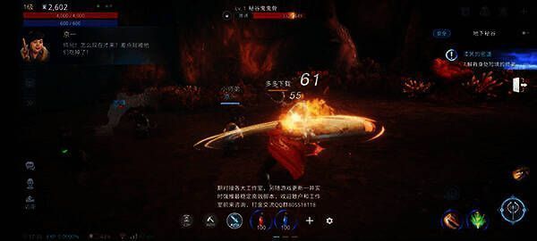 传奇4游戏画面4