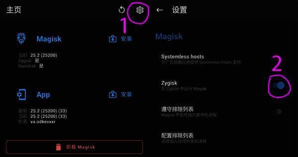 创建快捷方式及关闭状态通知界面