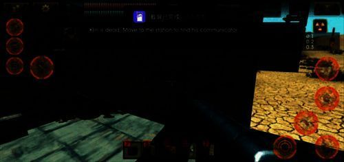 游戏新手任务画面5