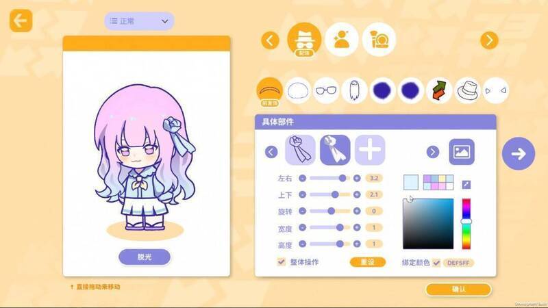 《太太!我喜欢你!》动漫展活动画面