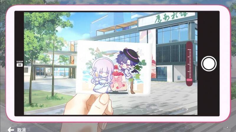 《太太!我喜欢你!》游戏角色画面