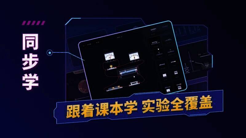 NB实验室相关展示图片