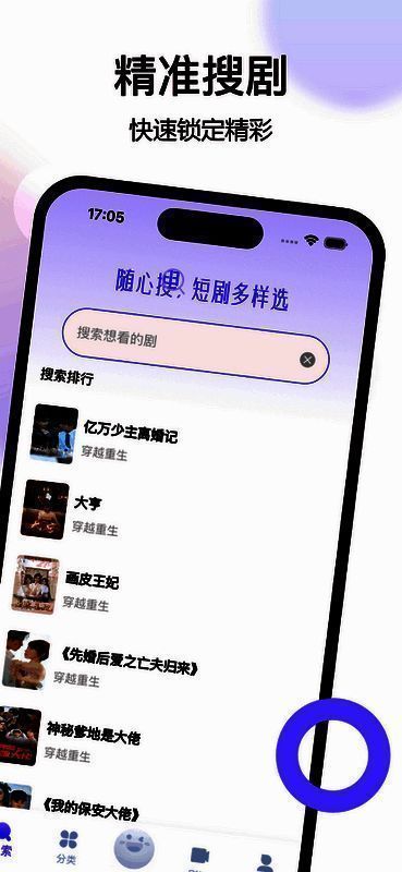 闪光剧场相关图片