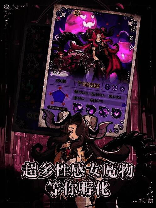 异界原点传说游戏画面1