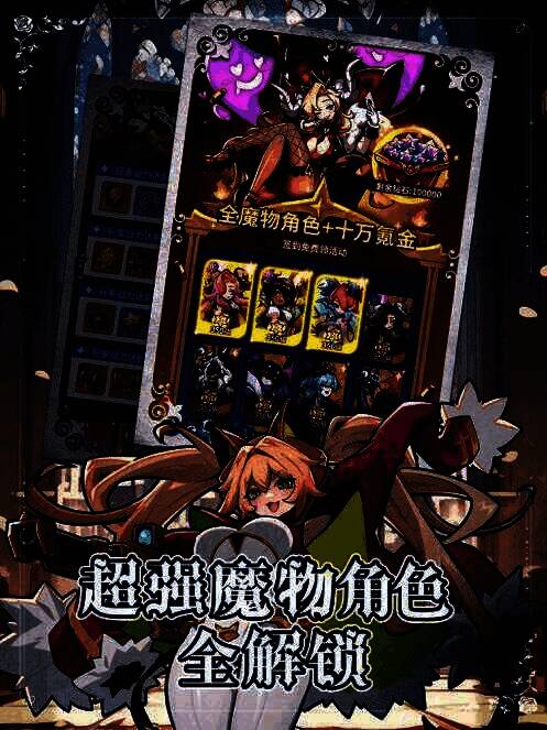 异界原点传说游戏画面2