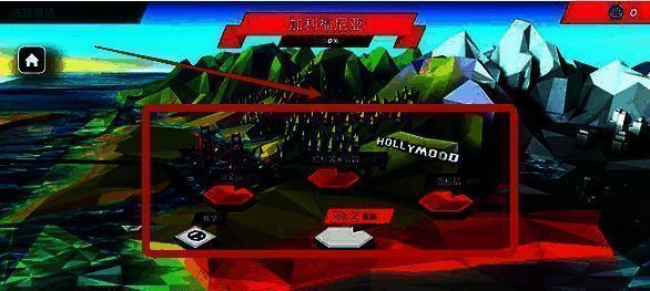 地图选择界面图片