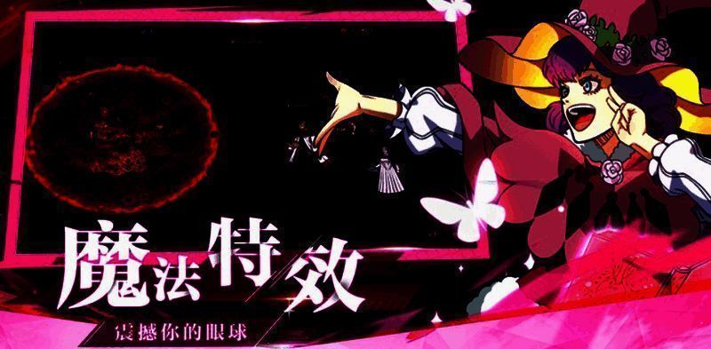 物质与魔法苹果版游戏画面