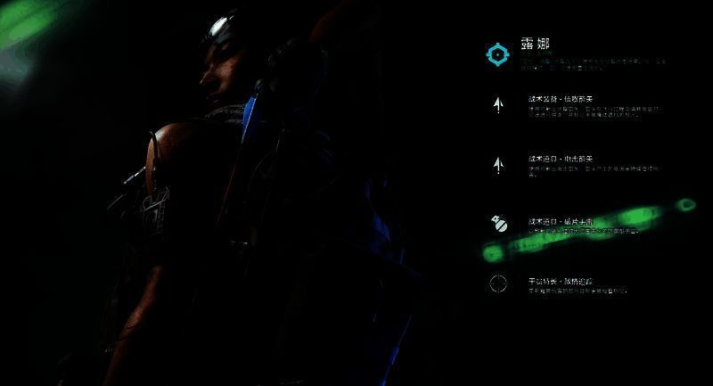 三角洲行动苹果版游戏画面