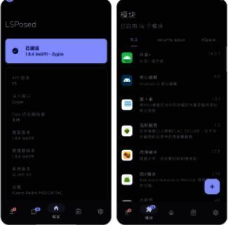 激活模块功能相关图片