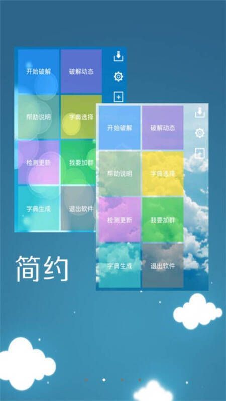 幻影wifi官方正版相关展示图
