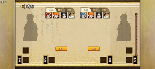 跨界对决手机版游戏画面