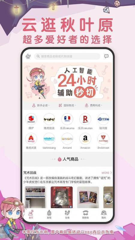 挖煤姬苹果版相关展示图
