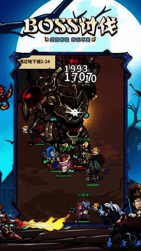 佣兵小镇游戏画面