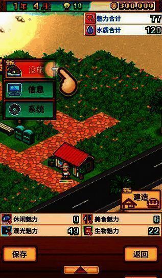 游戏购买选项界面