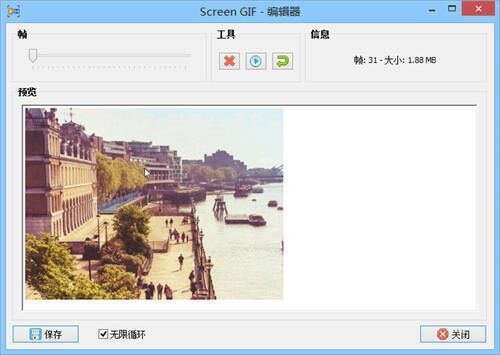 ScreenGif软件多语言界面展示图