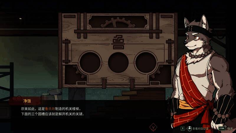 三相奇谈画面与音效展示画面