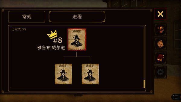 查看任务进度界面