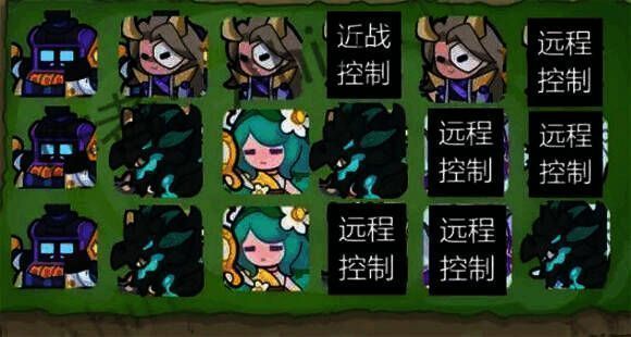 半辅助玩家阵容推荐截图