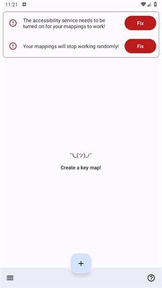 键映射器主屏幕