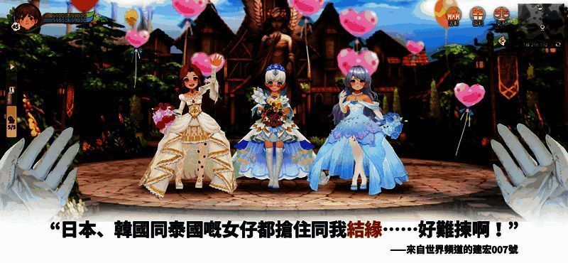 游戏画面展示