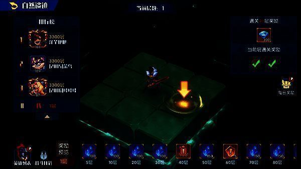 奇缘之旅遗迹爬塔界面