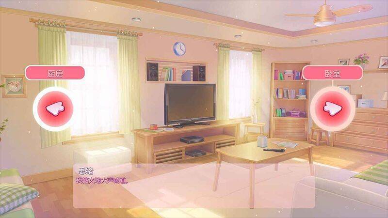 二维米塔卡带位置1