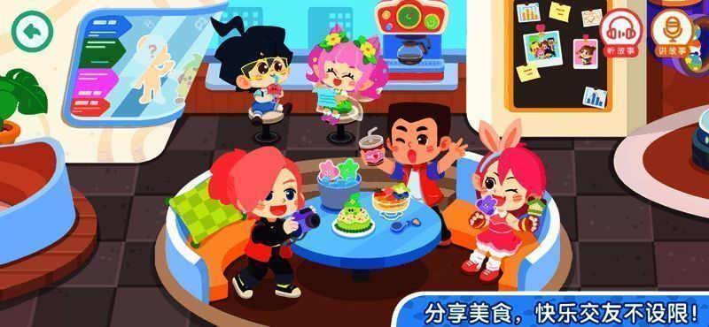 奇妙故事创造家游戏画面